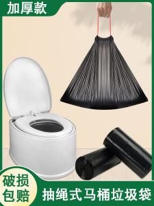 Thickened Drawstring Toilet Trash Bag Disposable Cleaning Toilet Bags Large Capacity Home Cleaning Tools Bathroom Accessories