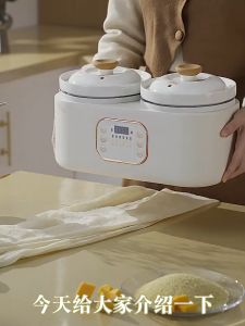 Ceramic liner double-liner electric rice cooker low-sugar electric cooker rice soup separation multifunctional for home use cooking rice making soup and baby complementary food
