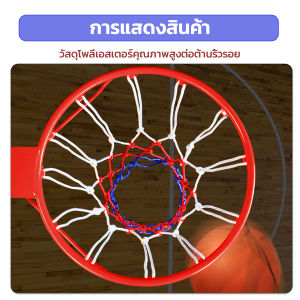 Makayo ตาข่ายห่วงบาส ตาข่ายไนล่อน อย่างดี เชือกร่ม 4mm/5mm Basketball rack net