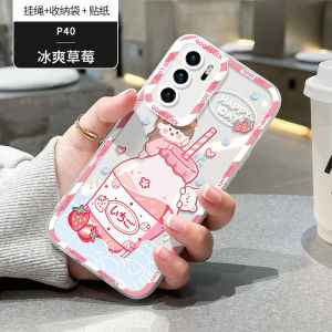 Creative Cartoon Beverage Design Ice Cool Avocado Huawei P40 Phone Case Transparent Frosted Full Lens Protection Womens Style Protective Shell