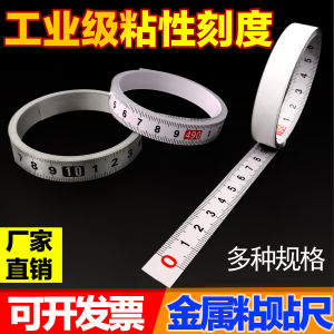 High Precision Self Adhesive Ruler Metal Scale Tape Workbench SAW Cutting Line Back Adhesive Positive Negative Middle Split