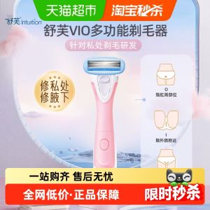 Electric Womens Hair Removal Device