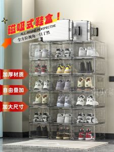 Transparent Acrylic Shoe Storage Box Multi-layer Plastic Shoe Cabinet Organizer Doorway Shoe Rack Clear Home Storage Solution