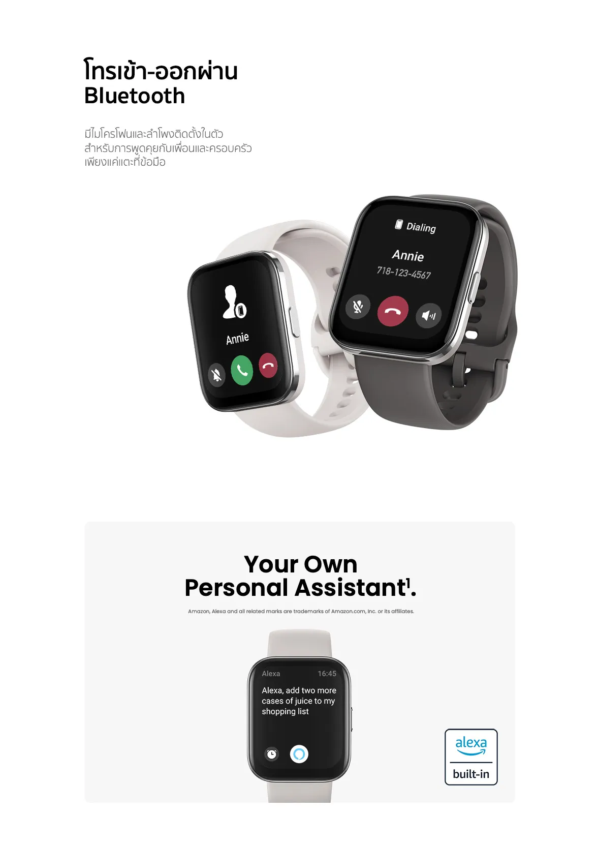 Amazfit Bip 5 Unity 46mm Smart Watch มีแอพและเกม 70+ โหมดกีฬา 120+ ตรวจจับสุขภาพ 24 ชม. หน้าจอใหญ่ 1.91" เฟรมแสตนเลสสตีล