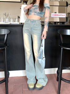 Retro Cream Colored Bell Bottom Jeans Womens High Waist Slimming Elastic Floor Length Distressed Denim Pants Autumn New Style