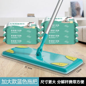 Dụng Cụ Vệ Sinh Nhà Cửa Dùng Một Lần Dụng Cụ Lau Sàn Di Động Dụng Cụ Vệ Sinh Gia Đình Dụng Cụ Lau Bụi Tĩnh Điện Dụng Cụ Lau Sàn Chống Khuẩn