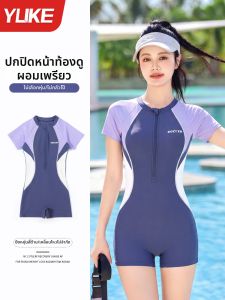 YUKE | Tummy Concealing Slimming Competition Swimwear