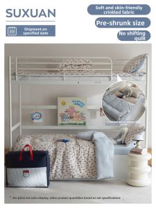 Suxuan | Dormitory Comfort Six-Piece Set