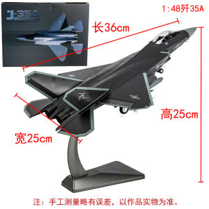 1:100 J35 Fighter Aircraft Model Alloy Simulation Static Memorial Gift Display Piece for Zhuhai Air Show True Brother Brand