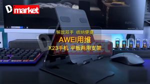 Awei X23 Desktop Phone Stand Tablet Holder Flexible Holder Mobile Phone Holder Foldable Stand Desktop Stable Awei Stand