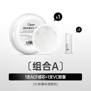 Fudan Shenhua Water Purifier Showerhead VC Capsule Filter Slow Release Vitamin C Hair Protection Chlorine Removal