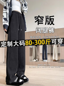 plus Size Womens Black Fleece Lined Straight Leg Pants High Waist Slim Fit Wide Leg Trousers Comfortable Casual Pants
