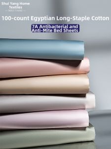 shui yang | High Quality 100s Double Thread Egyptian Long Staple Cotton Bedding Set