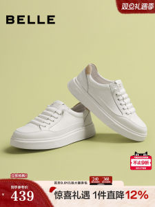 Belle Mens Slip-On Casual Shoes Versatile Low-Top Rubber Outsole round Toe Thickened Heel Fashionable Leisure Footwear