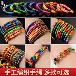 Zangcun Bracelet Dorje Knot Hand-Woven Colorful Braided Rope Men and Women Rosary Bracelet Chinese Bracelet Chinese Knot Carrying Strap