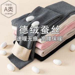 Quần Lót Giữ Nhiệt Mùa Đông Cho Trẻ Em Quần Lót Dày Bằng Lụa Quần Lót Lót Lông Cừu Cho Bé Gái Quần Lót Mùa Thu Quần Lót Giữ Nhiệt