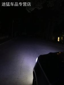 MENGDAO | High & Low Beam Integrated LED Headlights