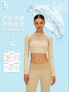TTYGJ | UV Protection Light Breathable Mesh Summer Long Sleeve Jacket
