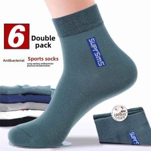 JOSEN LIGHTING | Breathable Durable Mens Football Socks