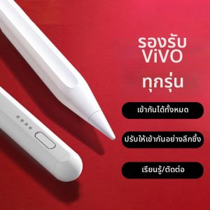 Touch & Handwriting Stylus for vivo Xfold