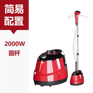 Yangzi Large Steam Hanging Garment Iron Small Portable Electric Iron for Clothes Home Use Handheld Standing Ironing Machine