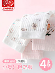 Langsha Girls Cotton Underwear Triangle Thin Model for 10-14 Years Old Girls Breathable Antibacterial And Odor Resistant