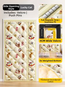 ZTION | Thickened Insulation Windproof Soundproof Curtain