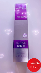 "【Direct From Japan】MISSHA Time Revolution Retinol Shot Series – Choose Individual Skincare Items "