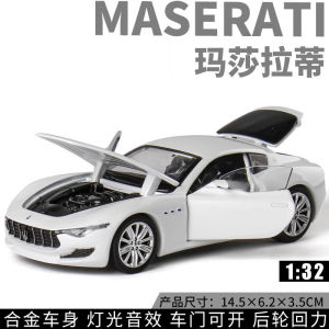 Metallic Masarati Alfieri 1:32 Alloy Car Model Toy Children Gift Simulation Children Play Vehicle Collectible Finished Model