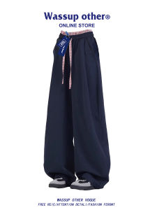 Icy Silk Wide Leg Loose Pants Men