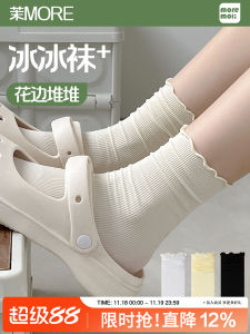 Ice Silk Thin Mid-Calf Socks Womens Summer Breathable Moisture Wicking Pure Color Long Tube Socks Velvet Fabric Fluffy Design