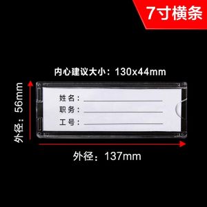 Hộp Nhãn Trong Suốt Bằng Nhựa Có Khe Cắm Thẻ Giá Để Đồ Vật Nhãn Hiệu Sản Phẩm Nhãn Hiệu Hóa Chất Khe Cắm Thẻ Giường Đầu