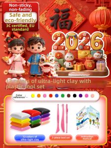 Light Non-Toxic Kids Clay