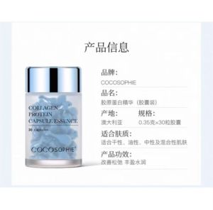 Australian imported collagen essence capsules 30 capsules firming and lightening