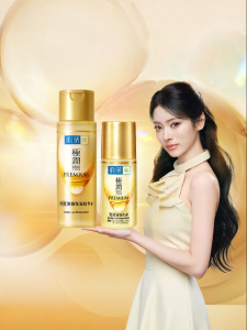 Hada Labo | Moisturizing Firming Anti-Wrinkle Skincare Set For Women