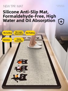 ZHIJIANYOUJIA | Waterproof Anti-Slip Oil-Resistant Kitchen Mat