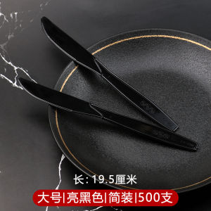 Thickened Disposable Plastic Knife Independent Packaging Cake Western Pastries Steak Pizza Cutting Knife for Restaurant Takeaway