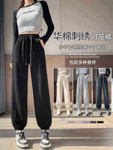 Black Casual Sports Pants Womens Spring Autumn Thin Loose Cuffed 2024 New Summer Lightweight Harajuku Style Lantern Pants