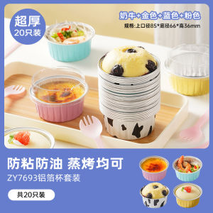 Chén Giấy Bạc Reuseable Cho Lò Nướng Và Máy Chiên Không Dầu ART EXHIBITION Loại Dụng Cụ Nướng BBQ DIY Chén Giấy Bạc Dùng Một Lần