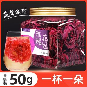 Songchao Ink Red Rose Crown Tea Big Rose Tea Dried Rose Tea Cold Tea Brewing Water Brewing Drink