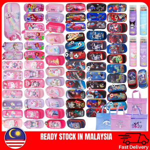 Pencil Case Kids Girl Boy Cartoon Collection / Free Keychain / Kotak Pensel / Sanrio & Cartoon Design / Princess / Primary / Tadika