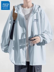 Jeanswest | Ice Silk UV Protection Jacket UPF50+