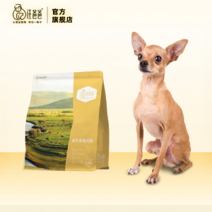 WANGBABA | Comprehensive Dog Food for Small Breeds Exclusive Formula 2.5kg