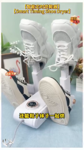 (1-3 Days Delivered)Fast Shoes Dryer Portable Foldable Electric Shoe Heater UV Multi Dehumdifier干鞋机Smart Shoe/socks/gloves Hot Air Dryer Timing
