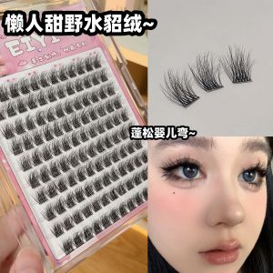 EIYI Baby Curl False Eyelashes Ultra Soft Natural Looking Womens Thick Sunflower Lazy Three-Step Curve Easy Use Fake Lashes