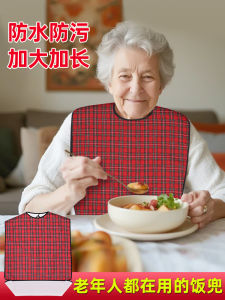 ผ้าคลุมคอผ้าฝ้ายแท้สำหรับผู้สูงอายุ ผ้าคลุมคอป้องกันน้ำมันสำหรับผู้ใหญ่ ผ้าคลุมคอสำหรับเด็ก ผ้าคลุมคอสำหรับเด็กวัยเตาะแตะ