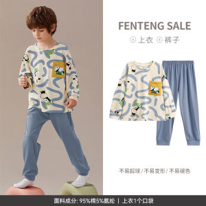 Bộ Đồ Ngủ Dài Tay Bằng Cotton Nguyên Chất Cho Bé Trai Mùa Xuân Thu Dễ Thương Bộ Đồ Mặc Nhà Thoải Mái Thoáng Khí Cho Trẻ Em