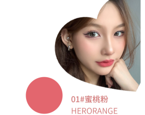 Herorange Mirror Shine Lip Glaze 01 Cat Eye Amber Brown Womens Lipstick Pen Beauty Decoration Transparent Lip Gloss