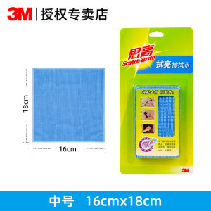 ผ้าเช็ดกระจกแบบหนา ผ้าเช็ดกระจกไร้รอย ผ้าขนแกะ ผ้าขนแกะ 3M ผ้าขนแกะสำหรับใช้ในบ้าน อุปกรณ์ทำความสะอาด ไม่มีรอยเปื้อน