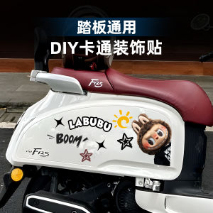 สติกเกอร์ตกแต่งตัวถังรถจักรยานยนต์แบบกันน้ำลายการ์ตูนน่ารักสำหรับ Honda NWF125 ชิ้นส่วนตกแต่งแบบปรับแต่งได้